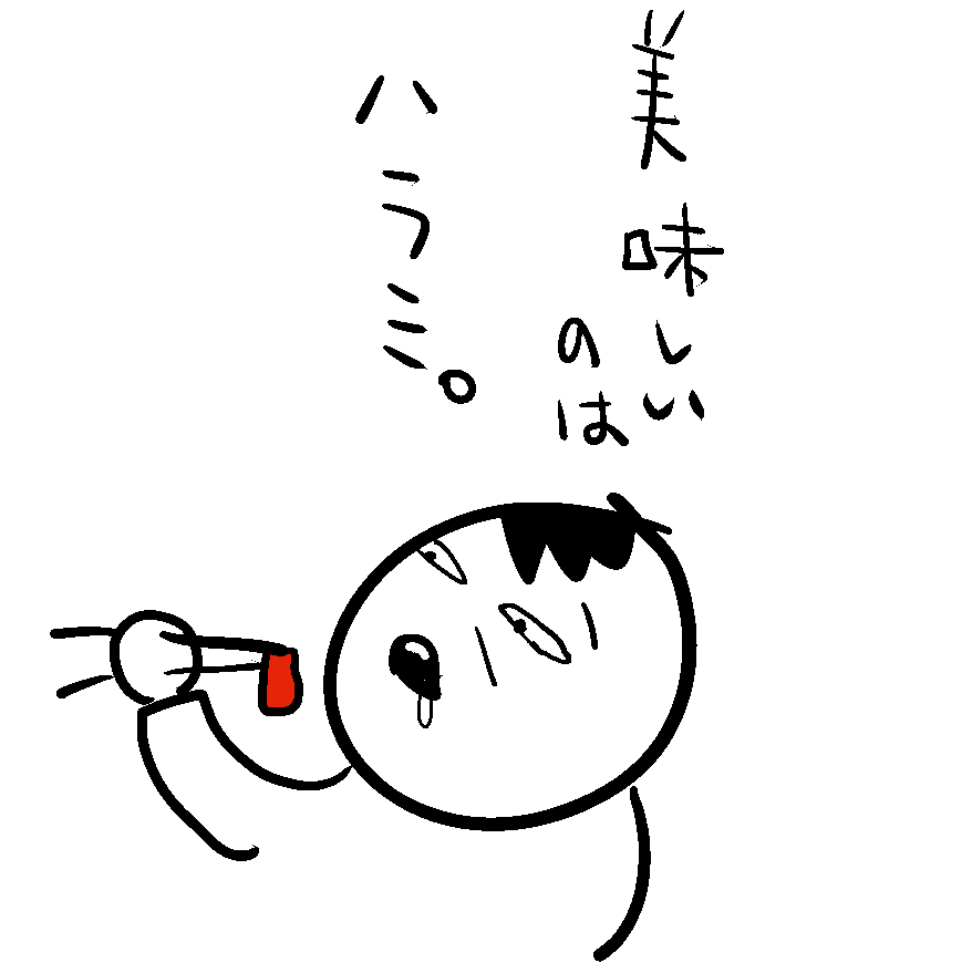 大事なのは中身