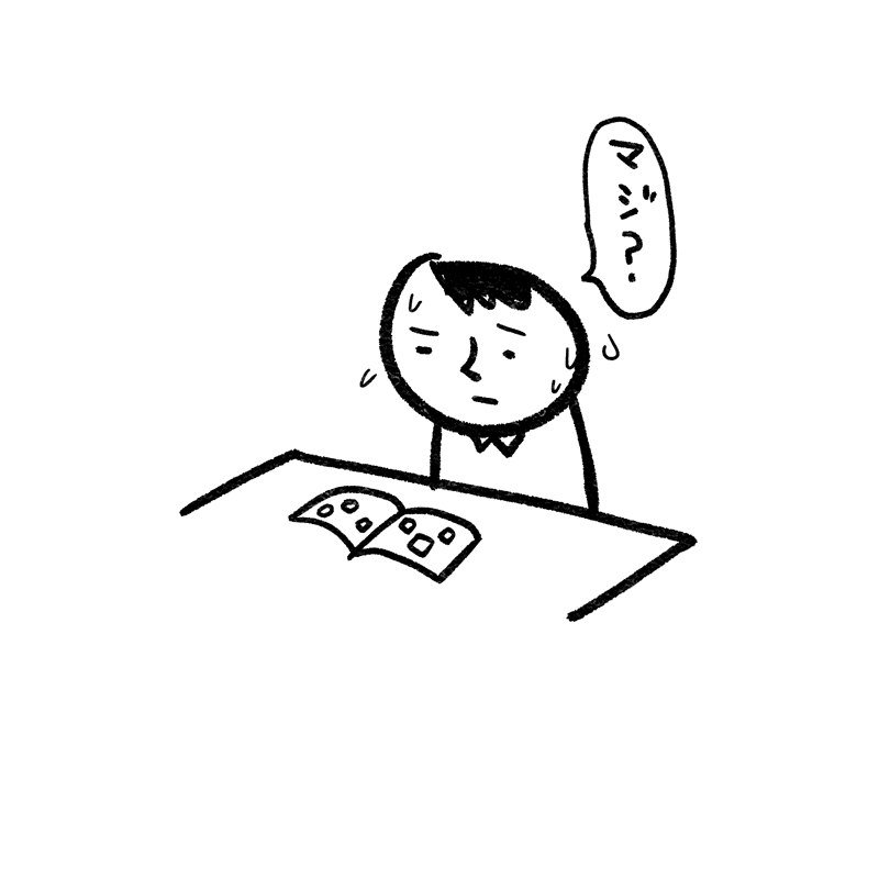 にじみ出る感情