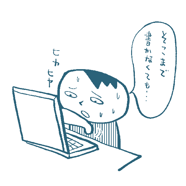 デジタル・デトックス