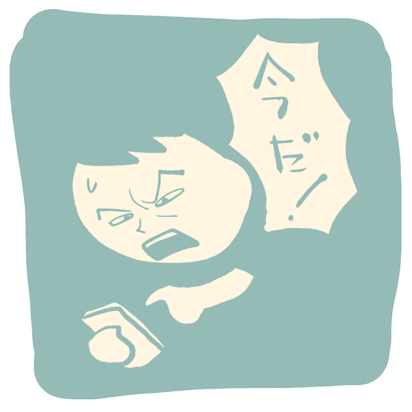 インターネット・デトックス