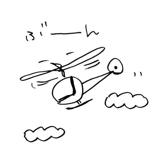 できの悪いコント。