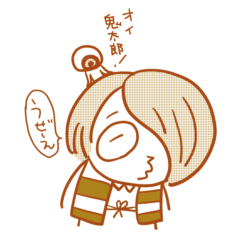 時間を忘れる。