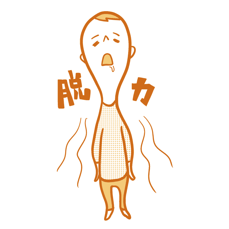 スッと出てオオ！