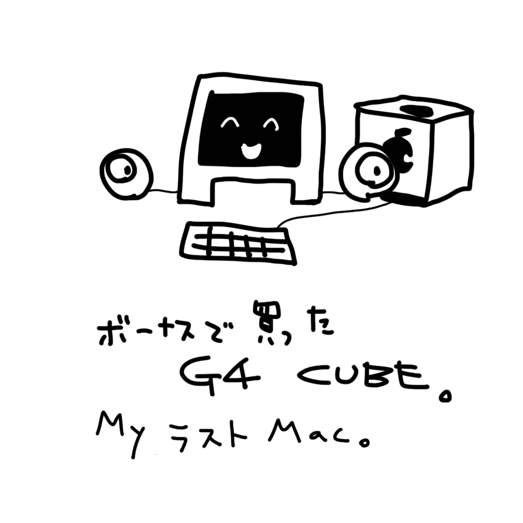 現在進行形へ。