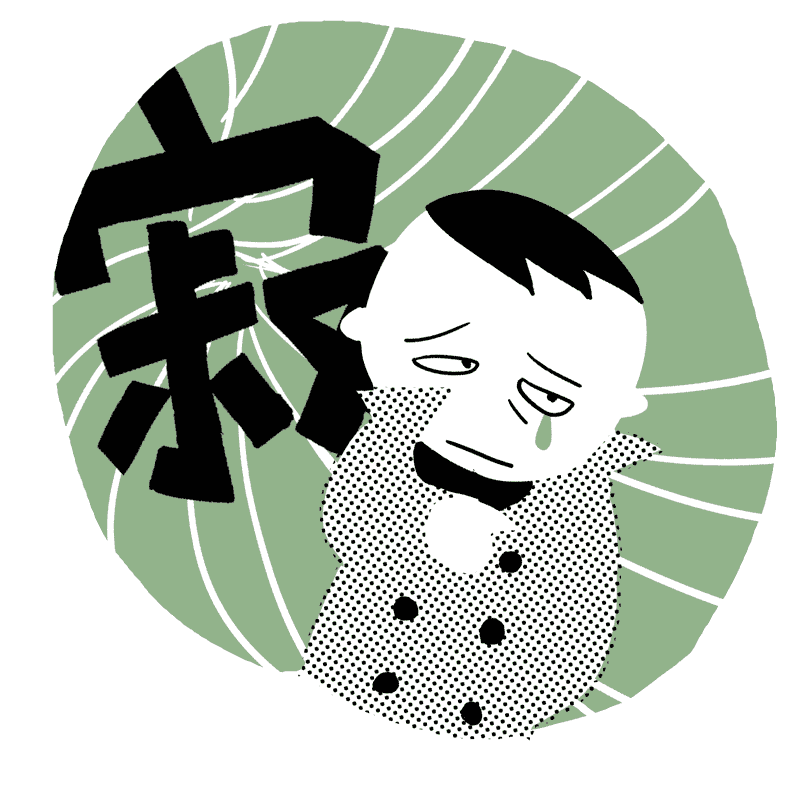 なんか寂しい。