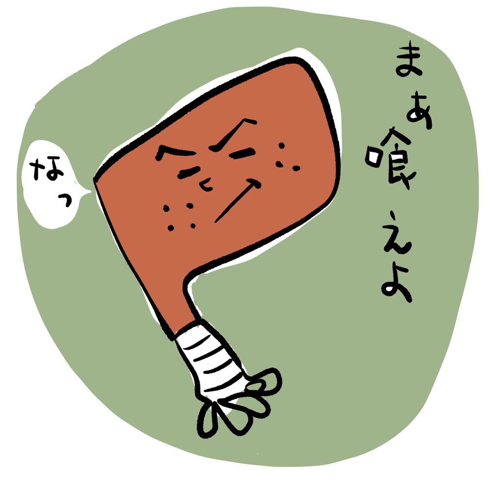 クリスマスイブの魔力。