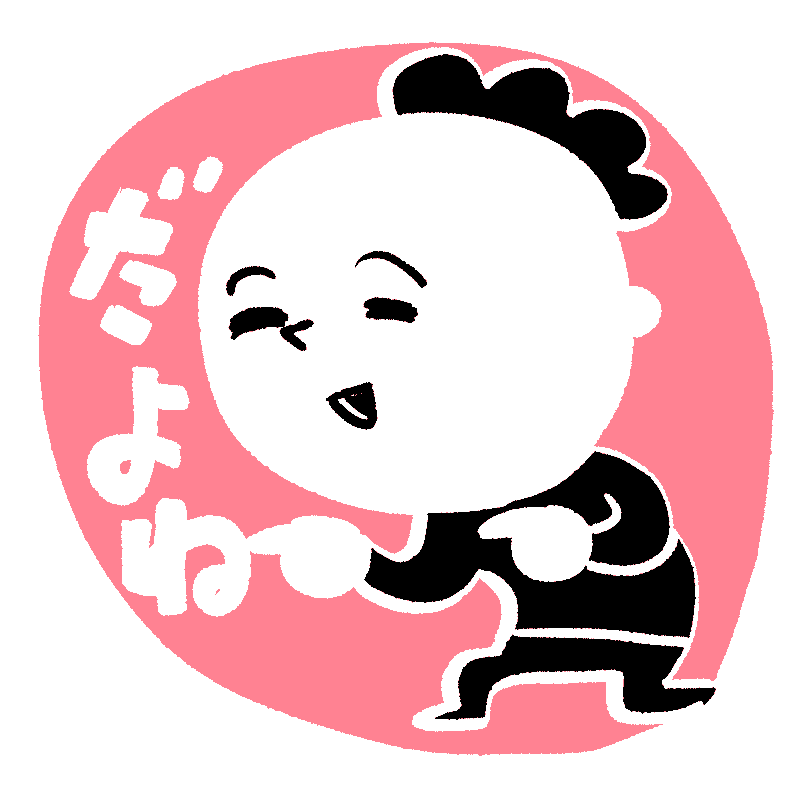 受け手側パスワーク。