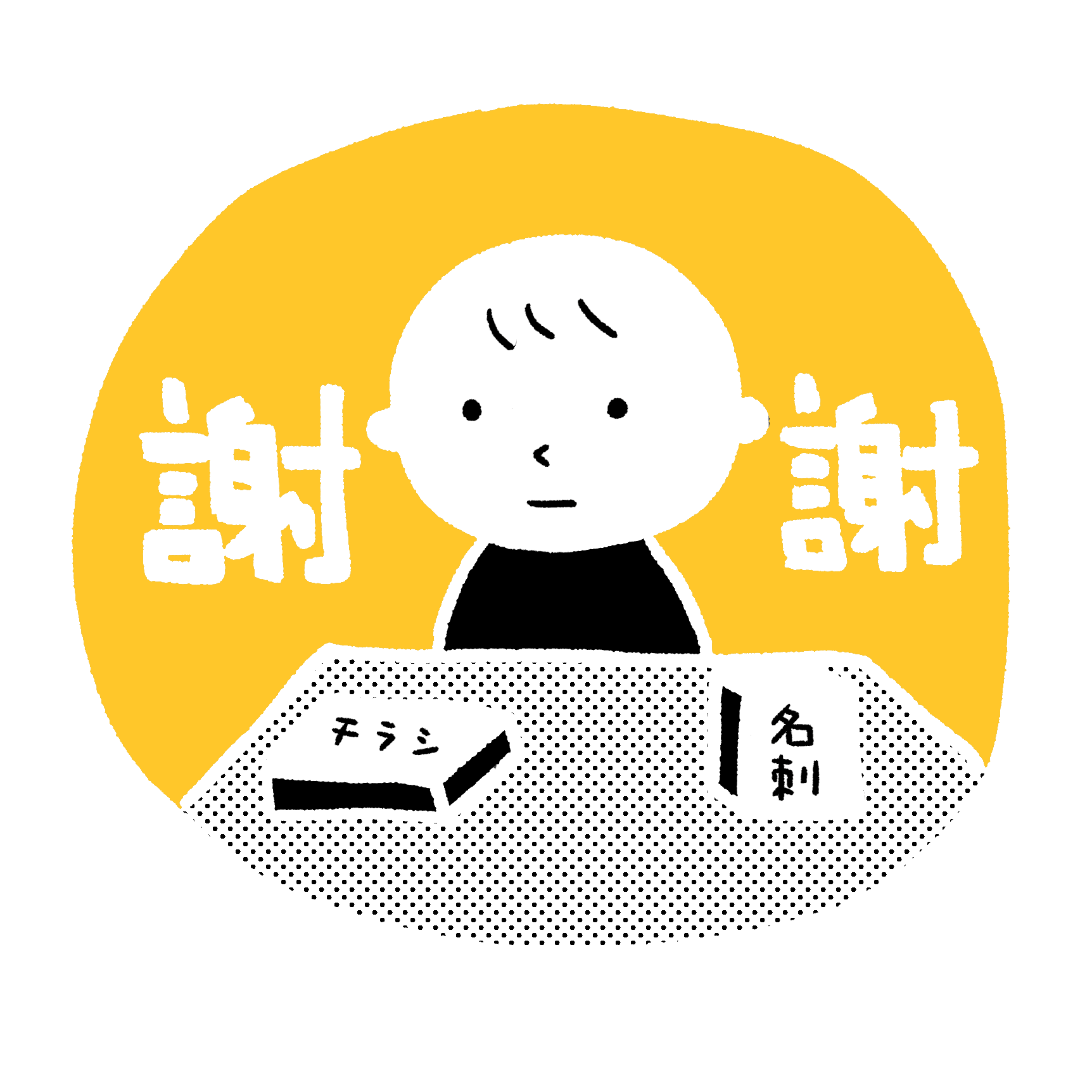 クリエーターEXPOに参加しました