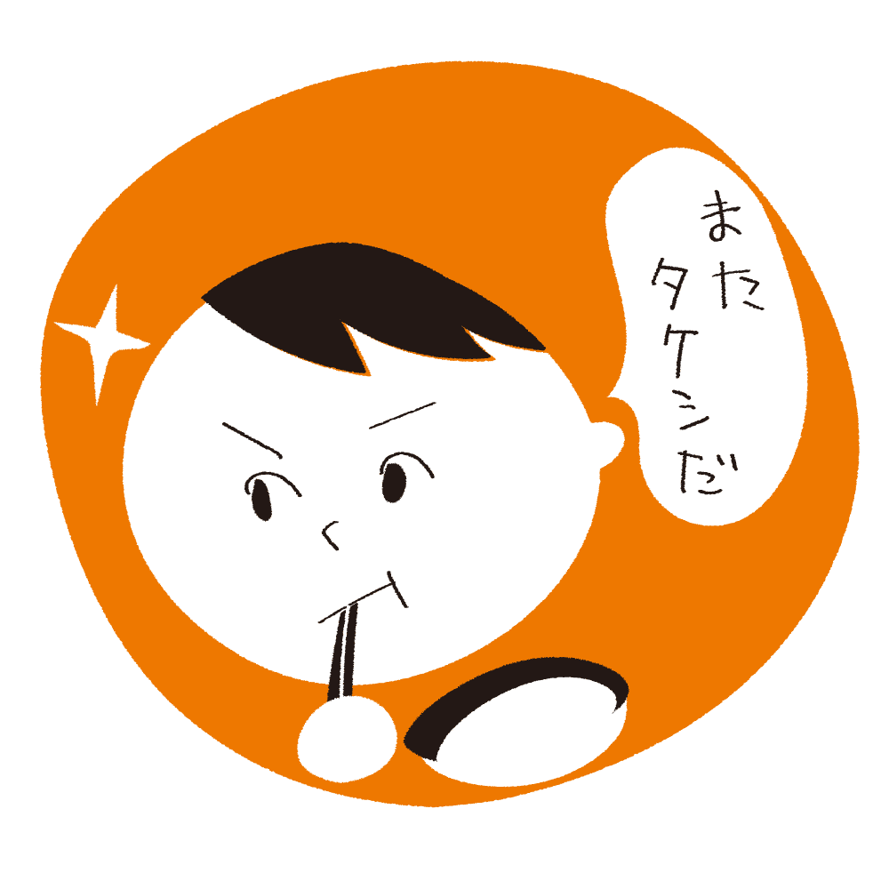 一週間を長くする方法。